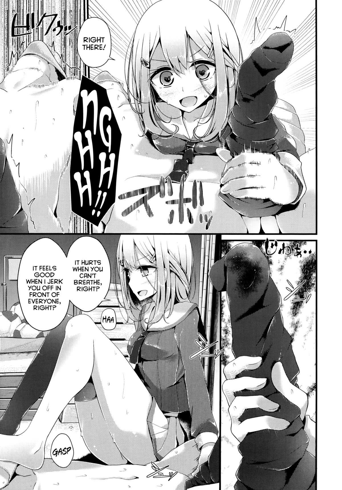 [Oouso] Olfactophilia (Girls forM Vol. 06) [English] =LWB= page 21 full