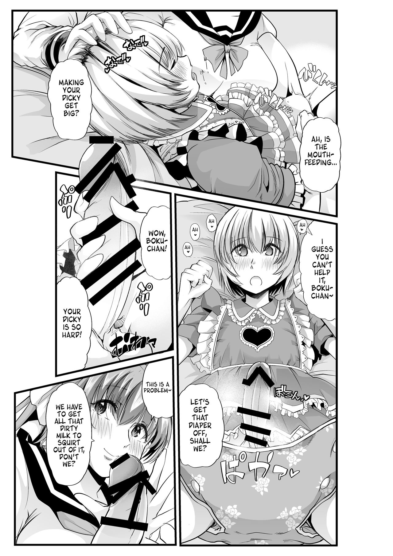 [Team Harenchi (Goya)] Mama to? ~Osanpo Shikoshiko to Onee-chan no Kuchiutsushi Milk~ [English] [Digital] page 22 full