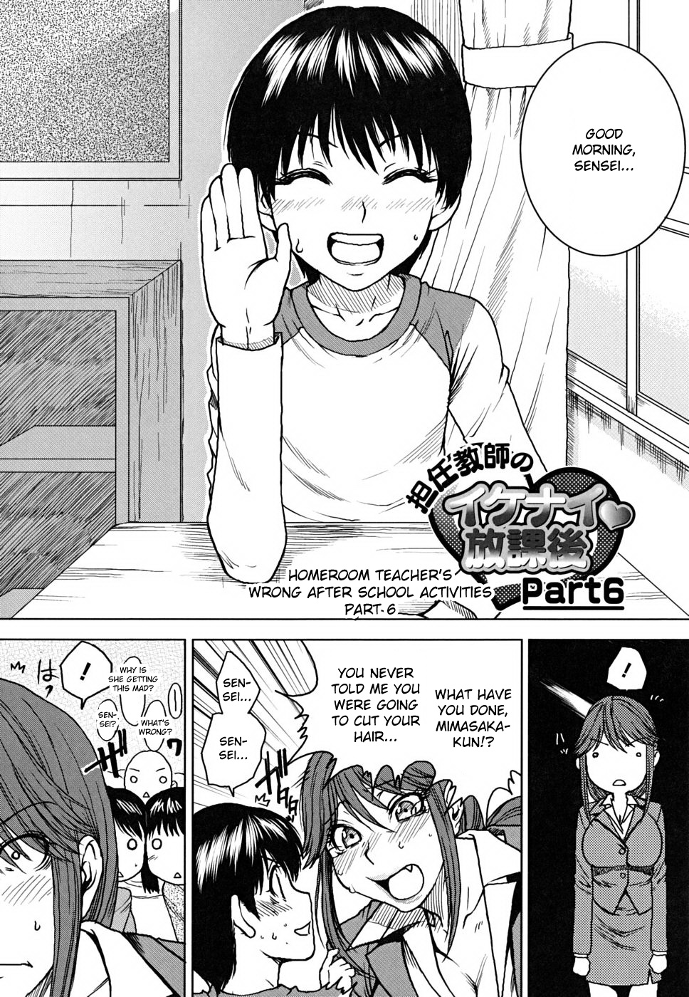 [Ooshima Ryou] Yorokobi ni Saku Karada | A Body Blooming in Pleasure [English] {doujin-moe.us} page 92 full