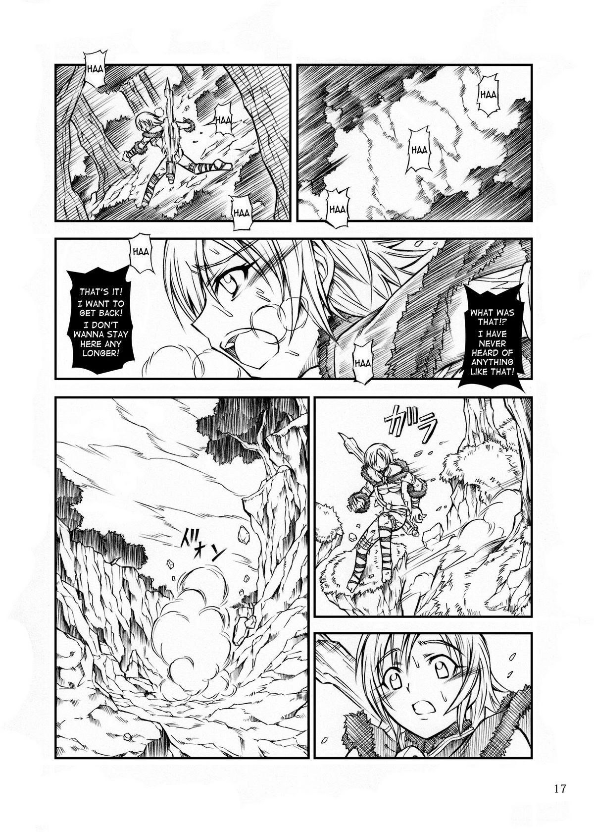 (C77) [Yokohama Junky (Makari Tohru)] Solo Hunter no Seitai (Monster Hunter) [English] page 17 full