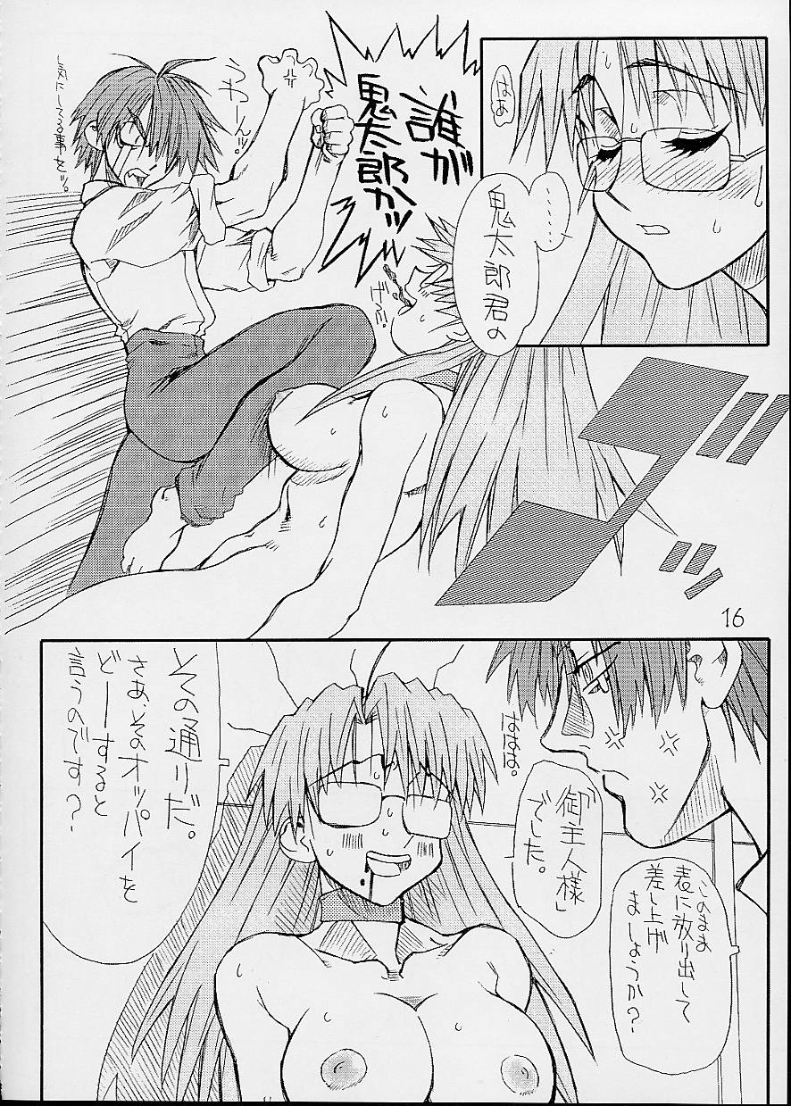 (CR32) [Power Slide (Uttorikun)] Love Cat 3 (Azumanga Daioh) page 17 full