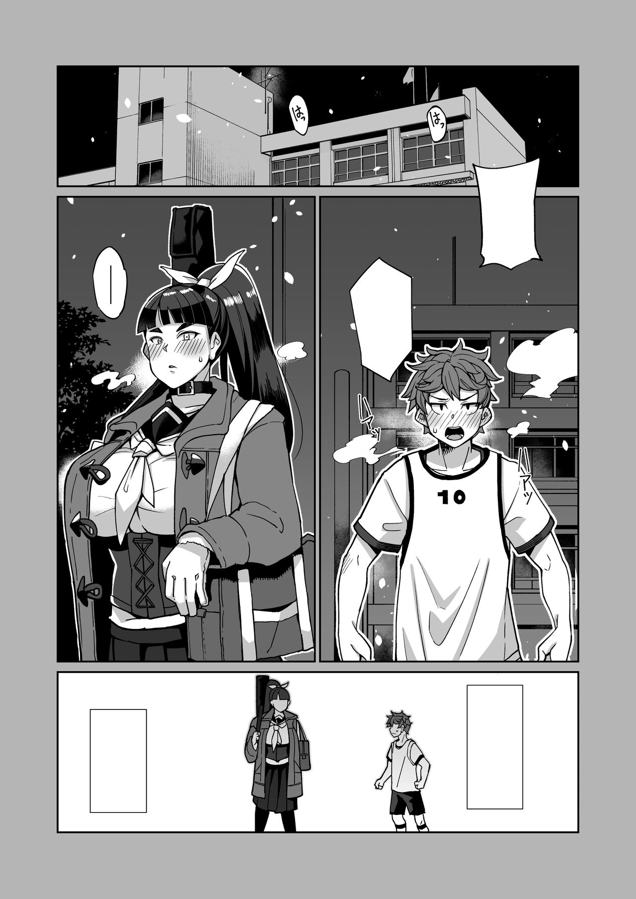 [Kuzunoha (Yumano Yuuki)] Kotoha no Aya Kare no Shiranai Honto no Kanojo [Textless] [Digital] page 2 full