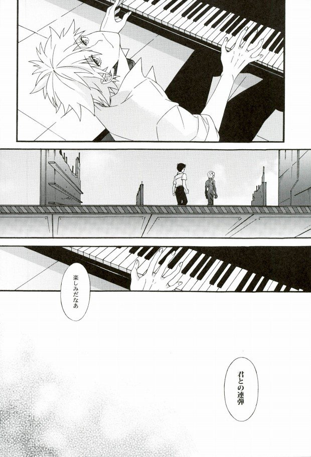 (Kimi to no Rendan) [Zannen SHOW (Kumi, 107th Angel)] Quatre Mains (Neon Genesis Evangelion) [Incomplete] page 13 full