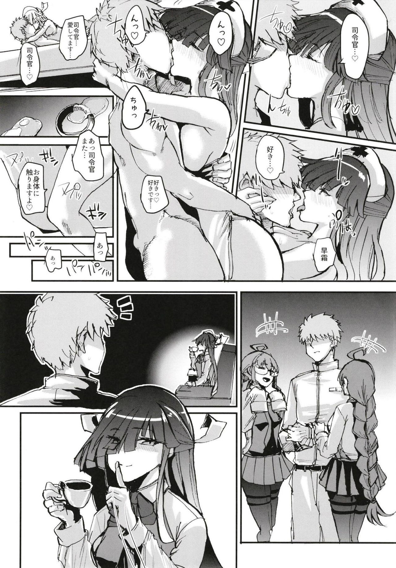 (Houraigekisen! Yo-i! 46Senme) [Yoshiga Dokoro (Yoshiga Fuumi)] Hayashimo Shibari 2 (Kantai Collection -KanColle-) page 18 full
