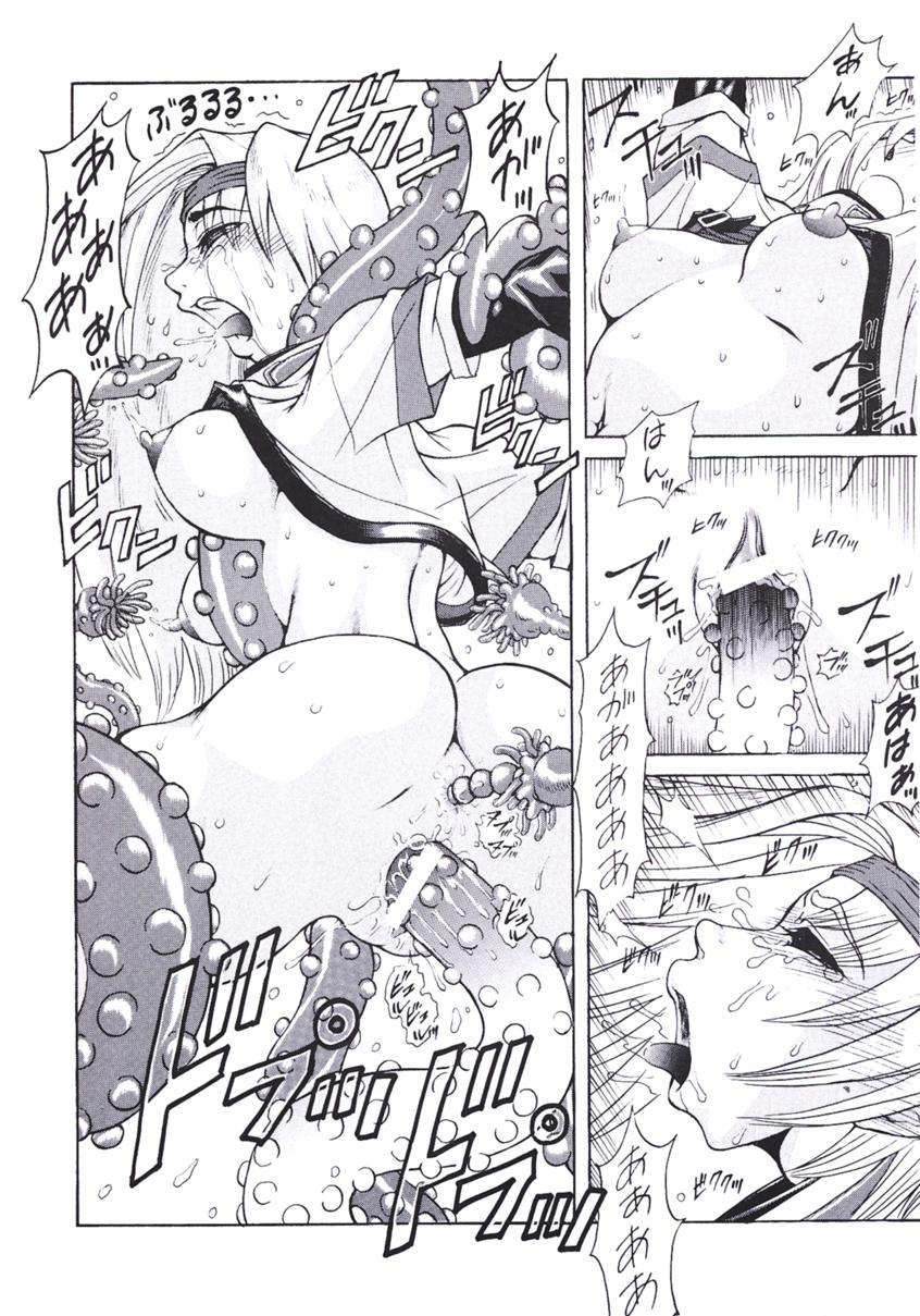 [Rukuupusyu (Orihata)] Yuigadokuson (GUILTY GEAR XX The Midnight Carnival) page 10 full