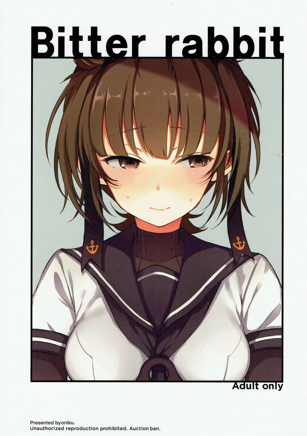 (C92) [Oishii Oniku. (Oniku.)] Bitter rabbit (Kantai Collection -KanColle-) page 15 full
