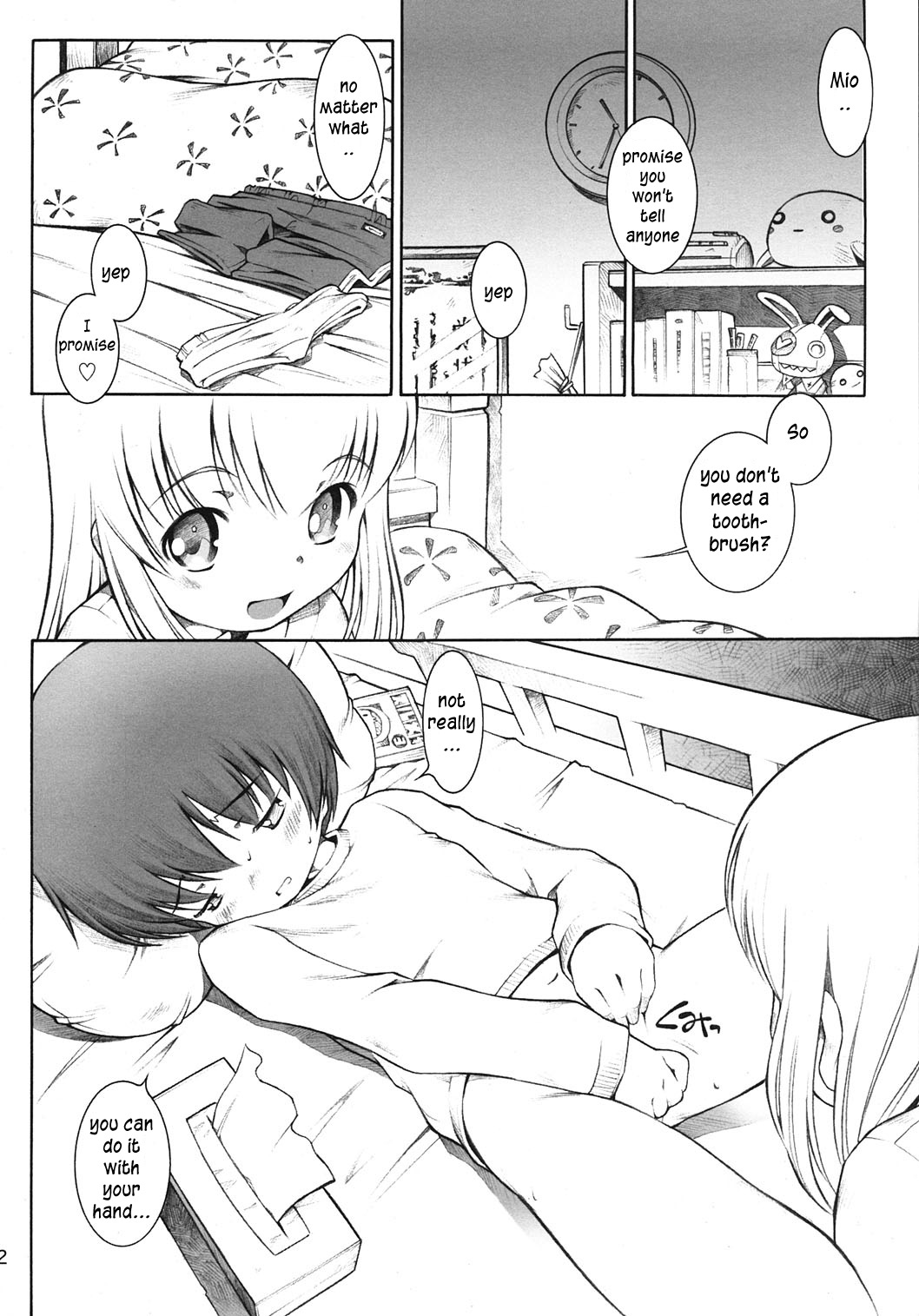 (C71) [Mayonnaise Bakufu (Sekihan)] Karada wo Shirabeyou ～ Let's Physical examination [English] [TLRF] page 11 full