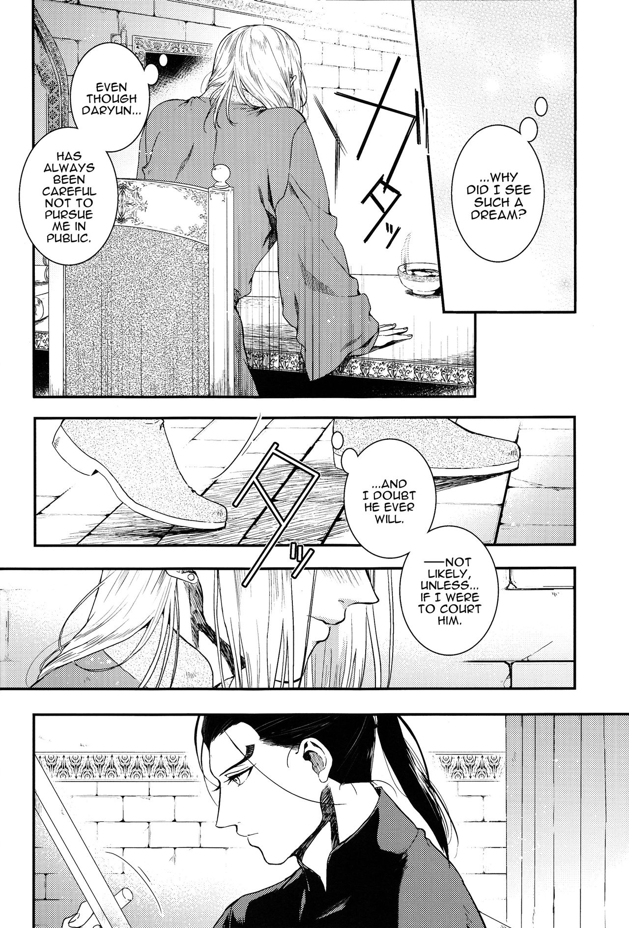 (Haruka Naru Outo II) [Kyusuisei Polymer (Kyusui)] Yume no Tsuzuki | The Continuation of a Dream (Arslan Senki) [English] [alparslan] page 11 full