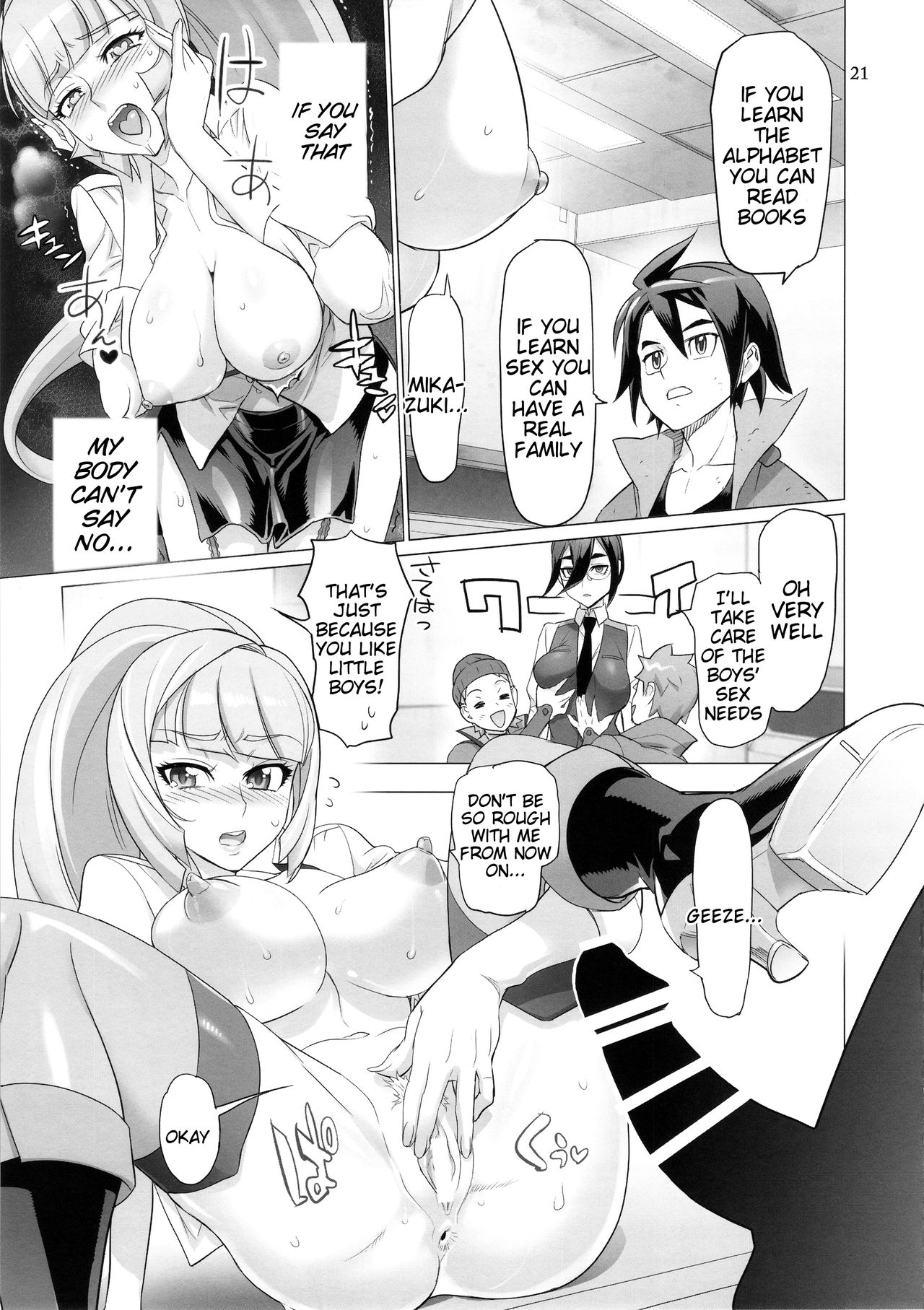 (C89) [Digital Accel Works (INAZUMA)] LOVE LOVE LOVE. (Kidou Senshi Gundam Tekketsu no Orphans) [English] [Tigoris Translates] page 21 full