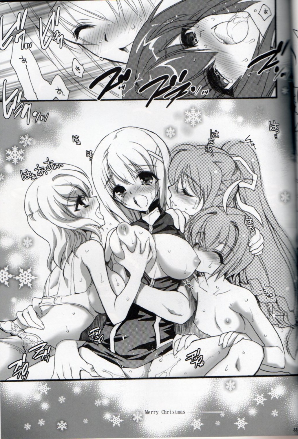 (C83) [Hanzai Tengoku (Hasei Agana)] Poetic Winter (Mahou Shoujo Lyrical Nanoha) [Incomplete] page 32 full