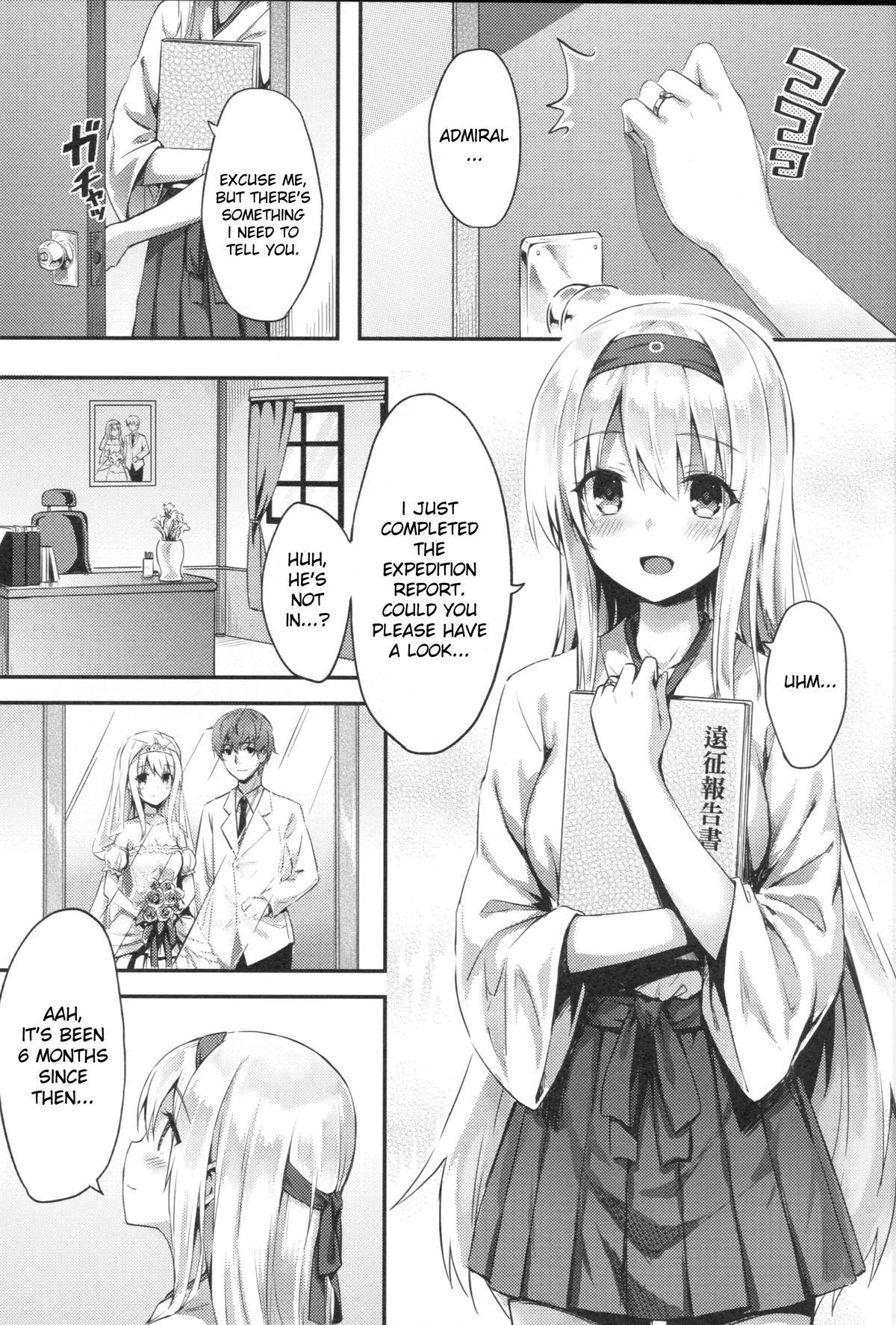 (FF24) [HitenKei (Hiten)] Mou Teitoku no Soba ni Modorenai… (Kantai Collection -KanColle-) [English] [desudesu] page 2 full