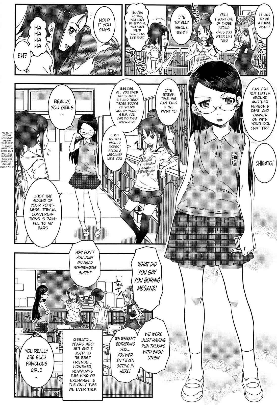 [mdo-h] Kanojo-tachi no Kankei + Sonogo | Their Relationship + After Story [English] [DMD] page 2 full