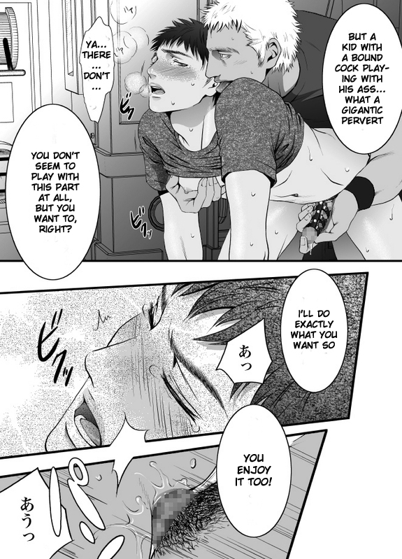[ZARIA (Zariya Ranmaru)] mob #1 for Jack [English] [Pandy] page 31 full