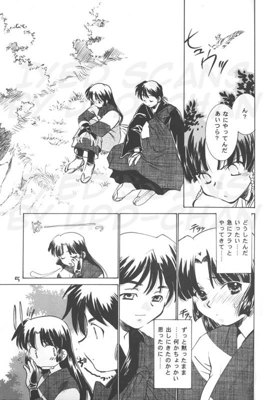 (C70) [Applesauce (Sada Ko-ji)] Miroku Sango + 1 (Inuyasha) page 4 full