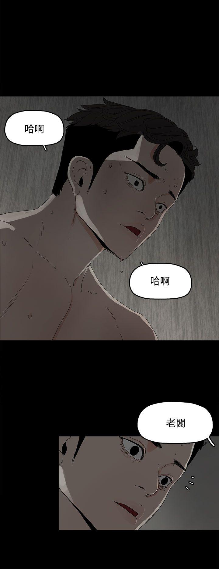 代理孕母 5 [Chinese] Manhwa page 30 full