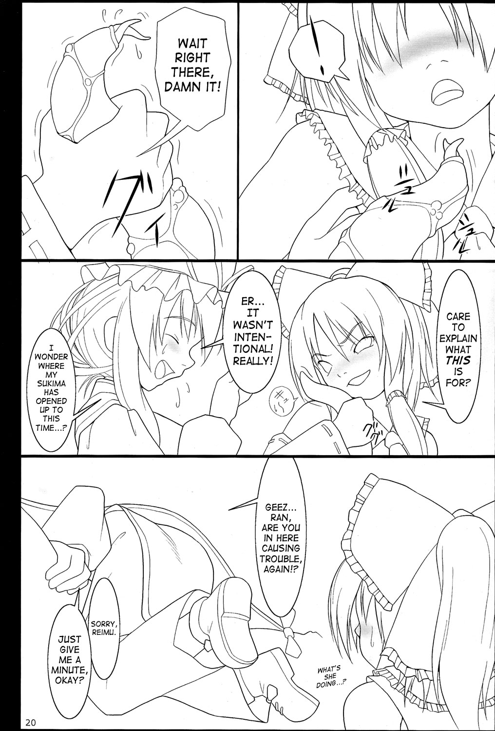 (C72) [Toybox (Jacky, Kurikara)] Inaba Box Final (Touhou Project) [English] {SaHa} page 17 full