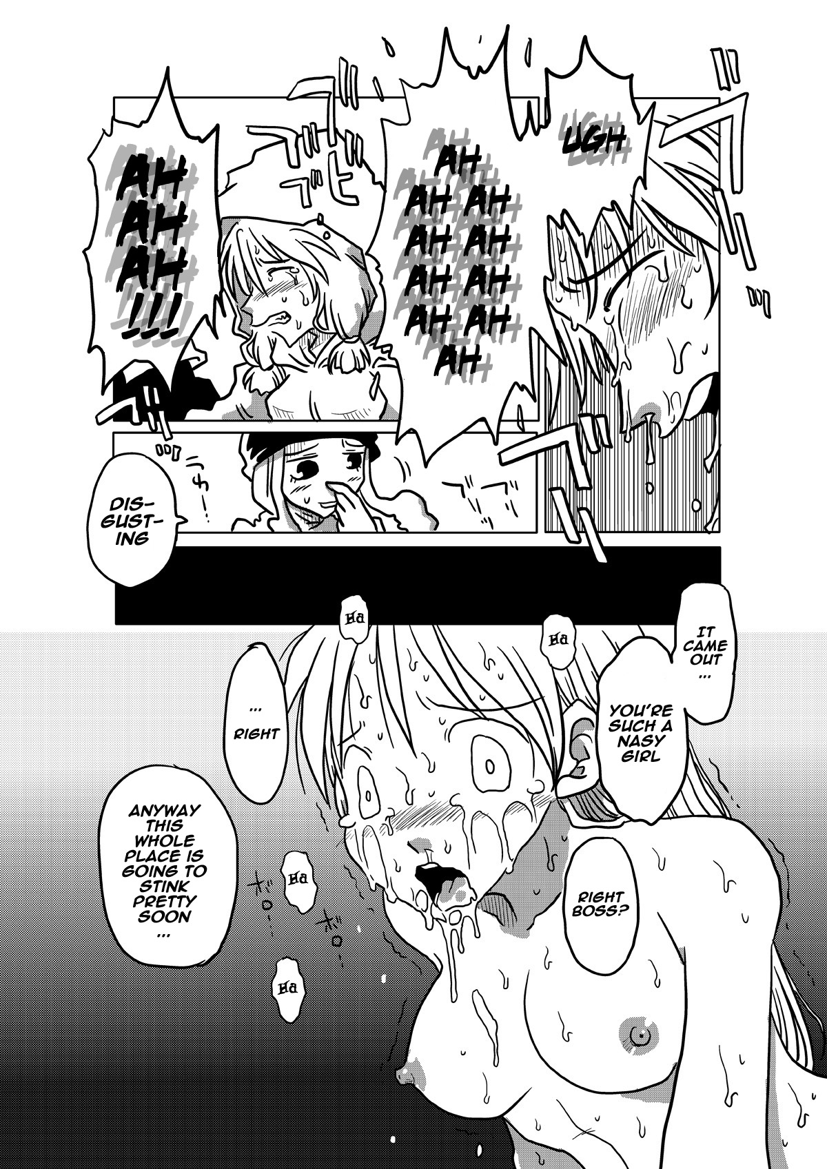 [Amahara Teikoku (Amahara)] Jikan Teishi Rinkan (Final Fantasy Tactics) [English] [naxusnl] page 12 full