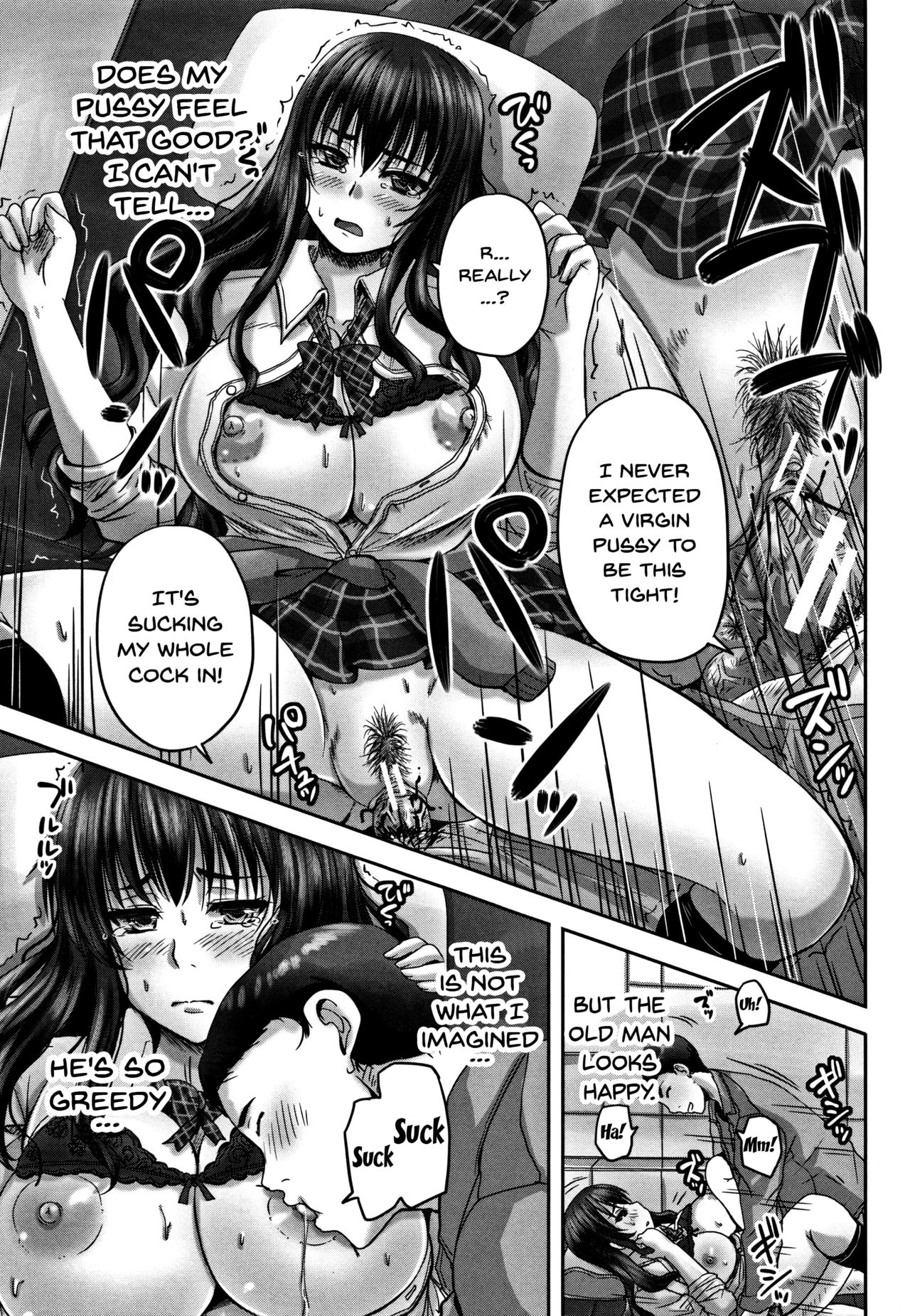 [Akigami Satoru] HARAMASEX!! [English] [Doujins.com] page 18 full