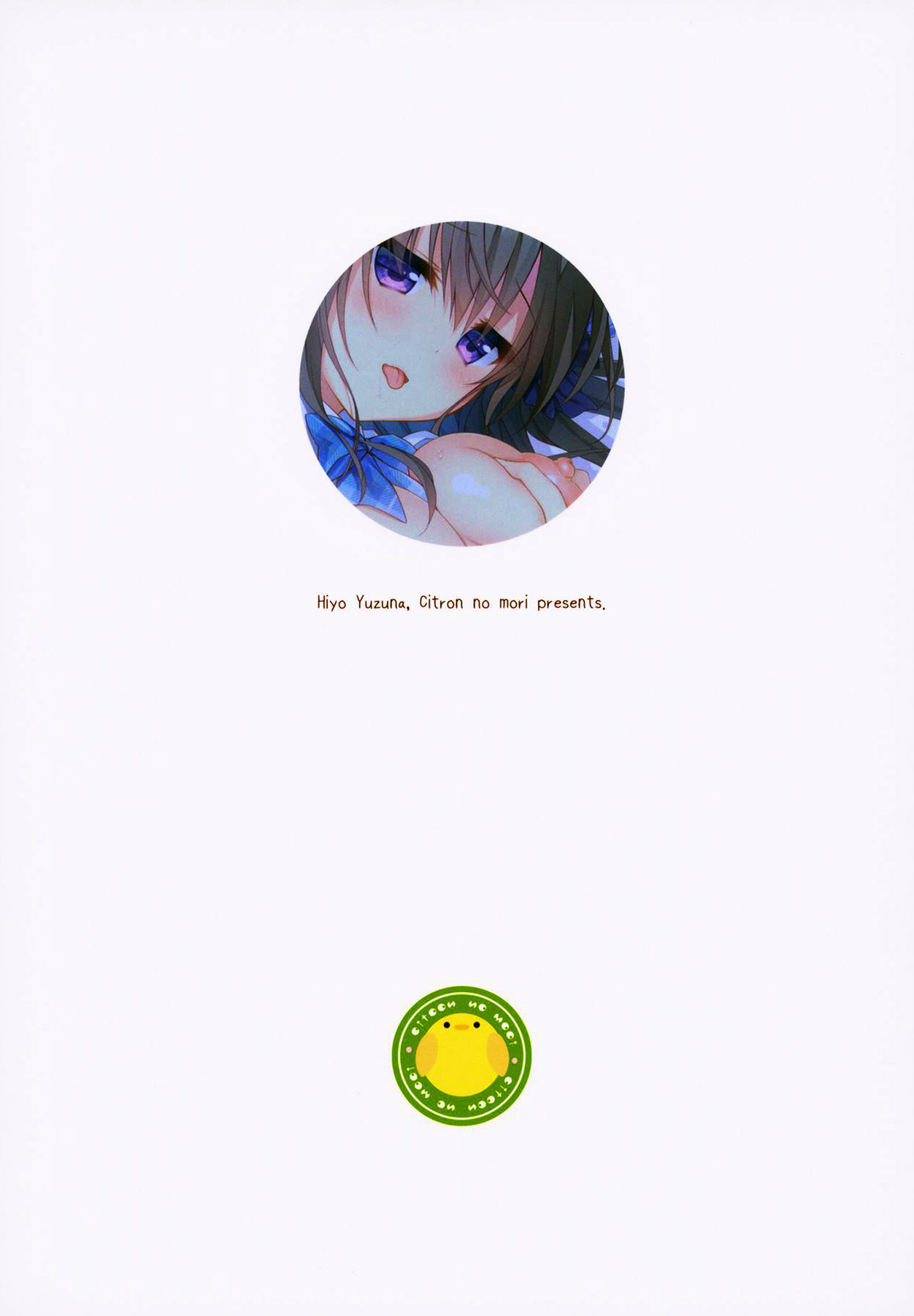 (C96) [Citron no mori (Yuzuna Hiyo)] Kaichou, Zenkou Seito no Mae desu yo!? [Chinese] [P.B.264个人汉化] page 27 full