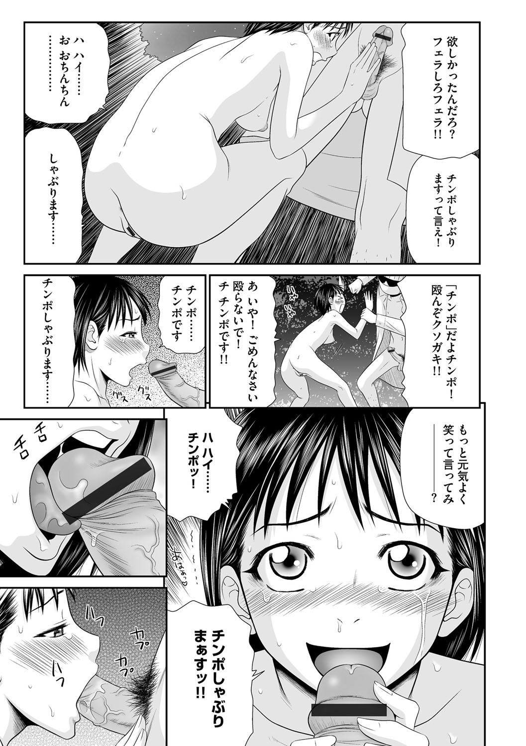 Magazine Cyberia Vol. 117 page 40 full