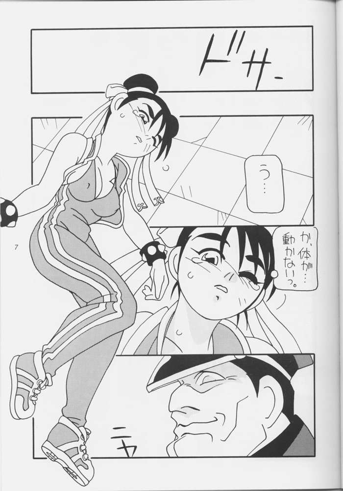 Street Fighter - Hnasuto page 5 full