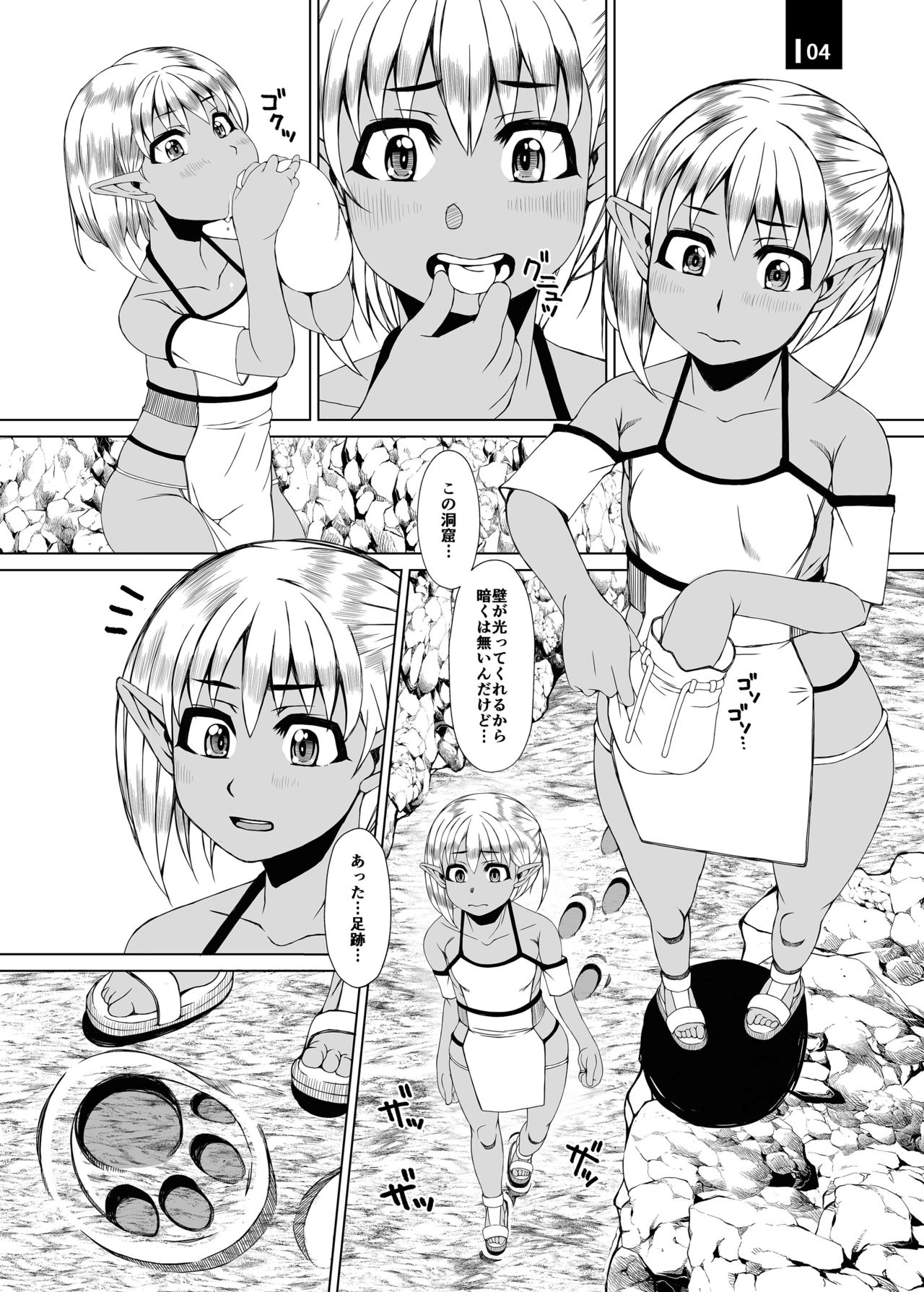 [Komickers (Kurei Daisuke)] Mura o Yakareta Elf no Musume wa Acme Shinai to Unko ga Dekinai [Digital] page 4 full