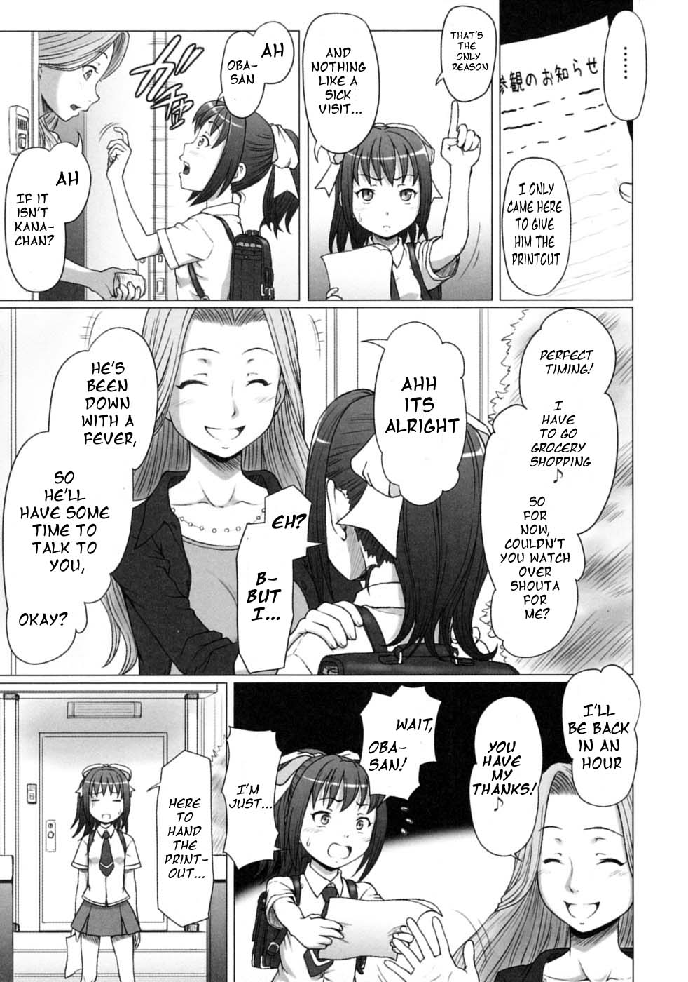 [Minazuki Tsuyuha] Omimai Panic?! (Tsundere Love You♥) [English] [Lunatic Translations] page 1 full