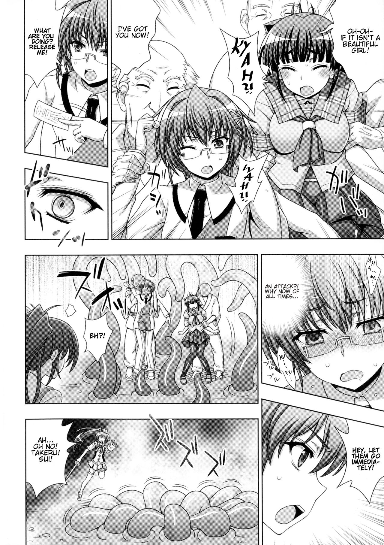 [chaccu, TinkerBell] Inyouchuu Shoku ~Ryoushokutou Taimaroku~ Harami Ochiru Shoujo-tachi Ch. 1-4 [English] [progste] page 36 full