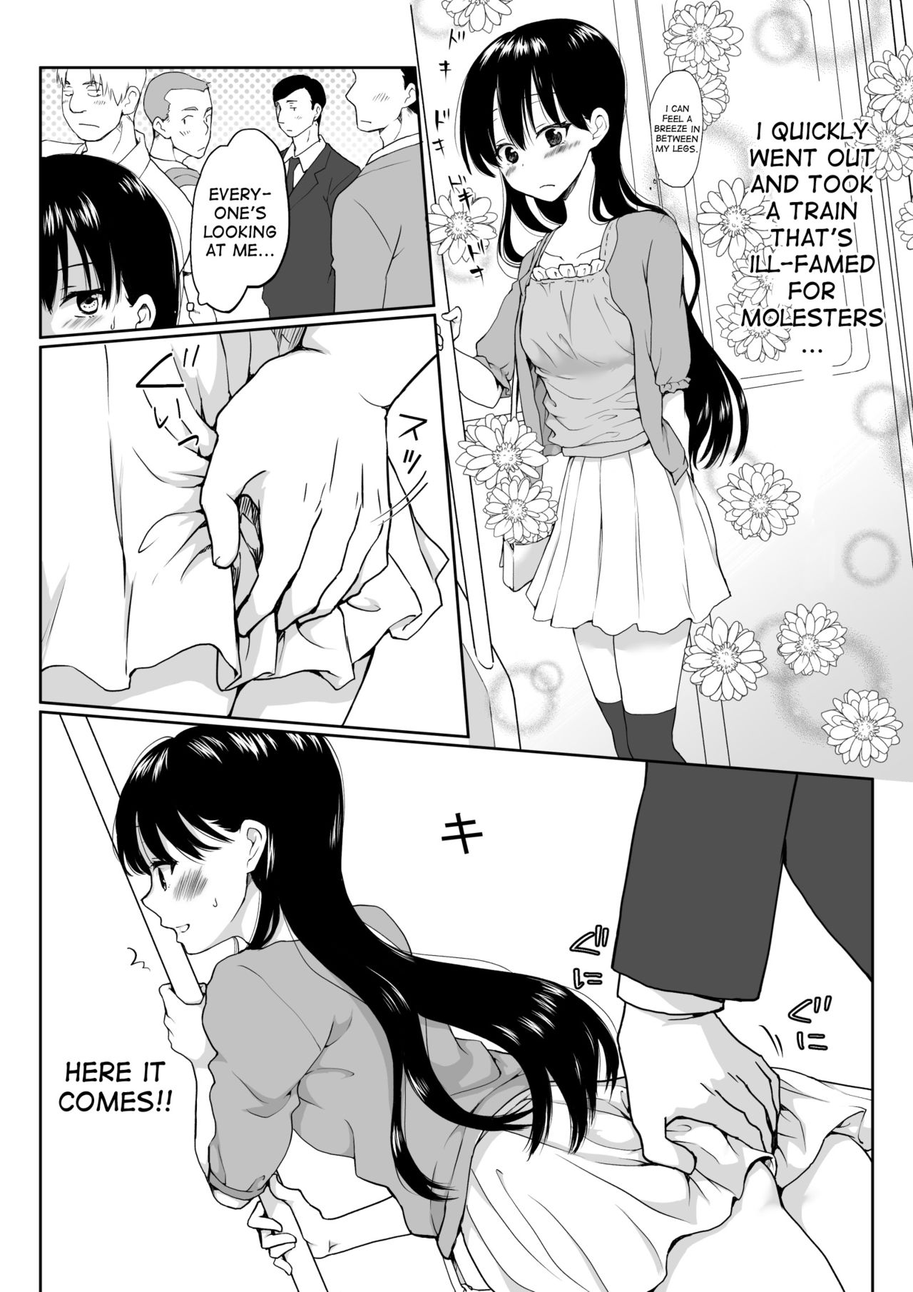 [HB] InCha ga Onna ni Natte Chikan Saretemita [English] [desudesu] page 5 full