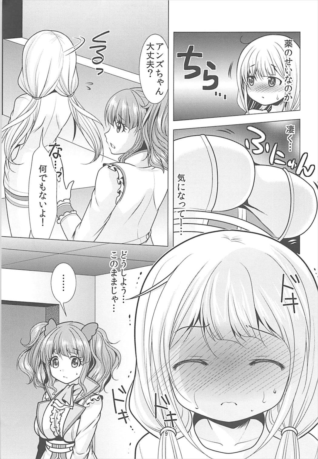 (C93) [detergent (Matsunami Rumi)] Kimi Ii Karada shiteru ne Happy Happy Twin ni Iranai? (THE IDOLM@STER CINDERELLA GIRLS) page 8 full