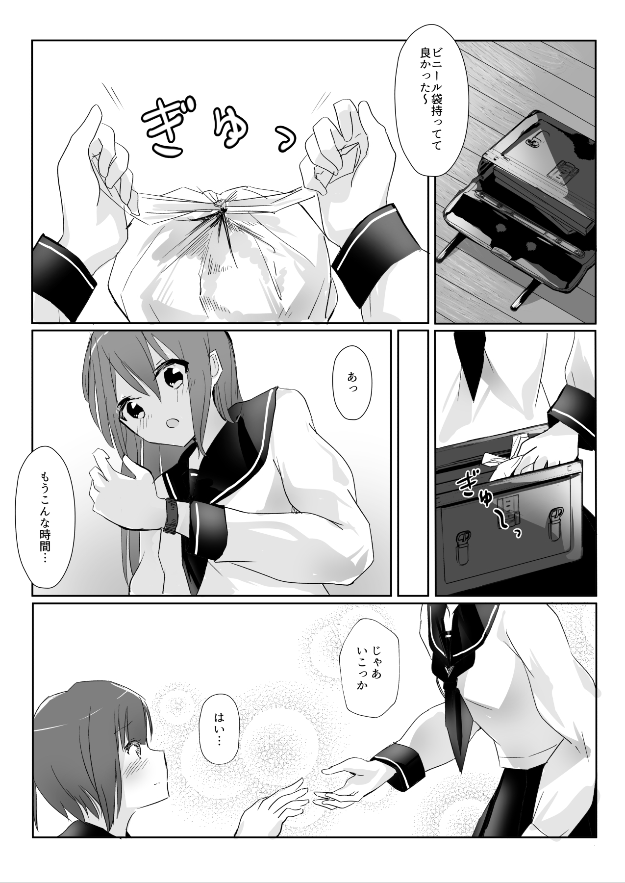 [Maguro Shining] Senpai ni Yuri Ecchi Oshie Komare mashita... page 22 full