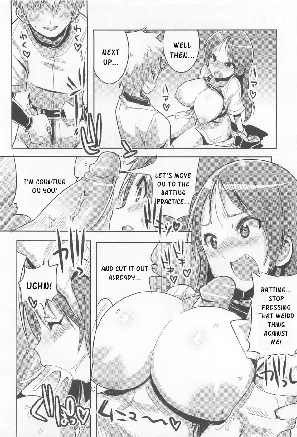 Soft Captain! [Kitsune Choukan] page 8 full