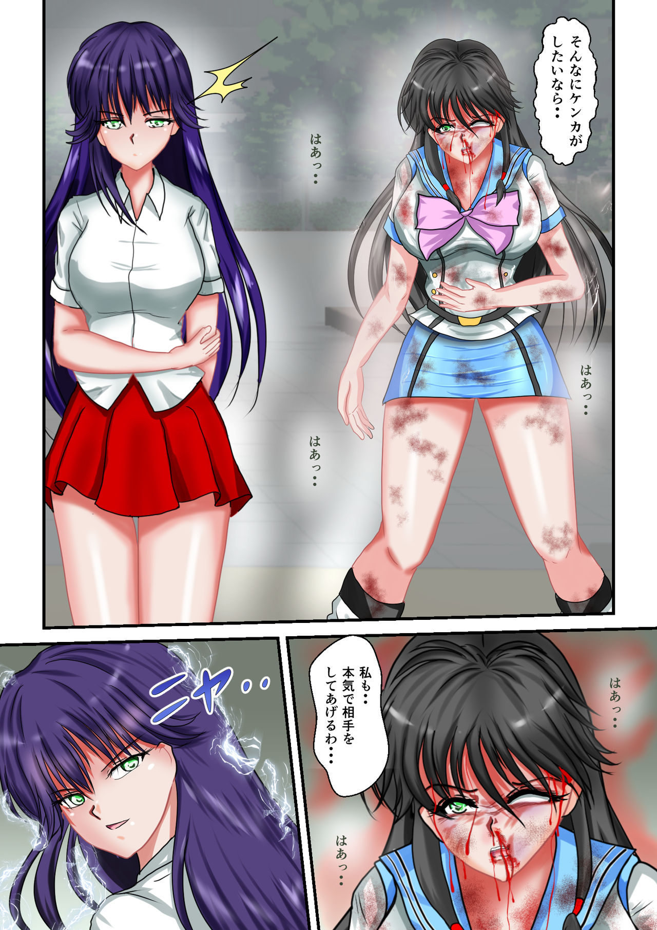 [MzFist] Ryona the Wars Ch. 3 page 42 full