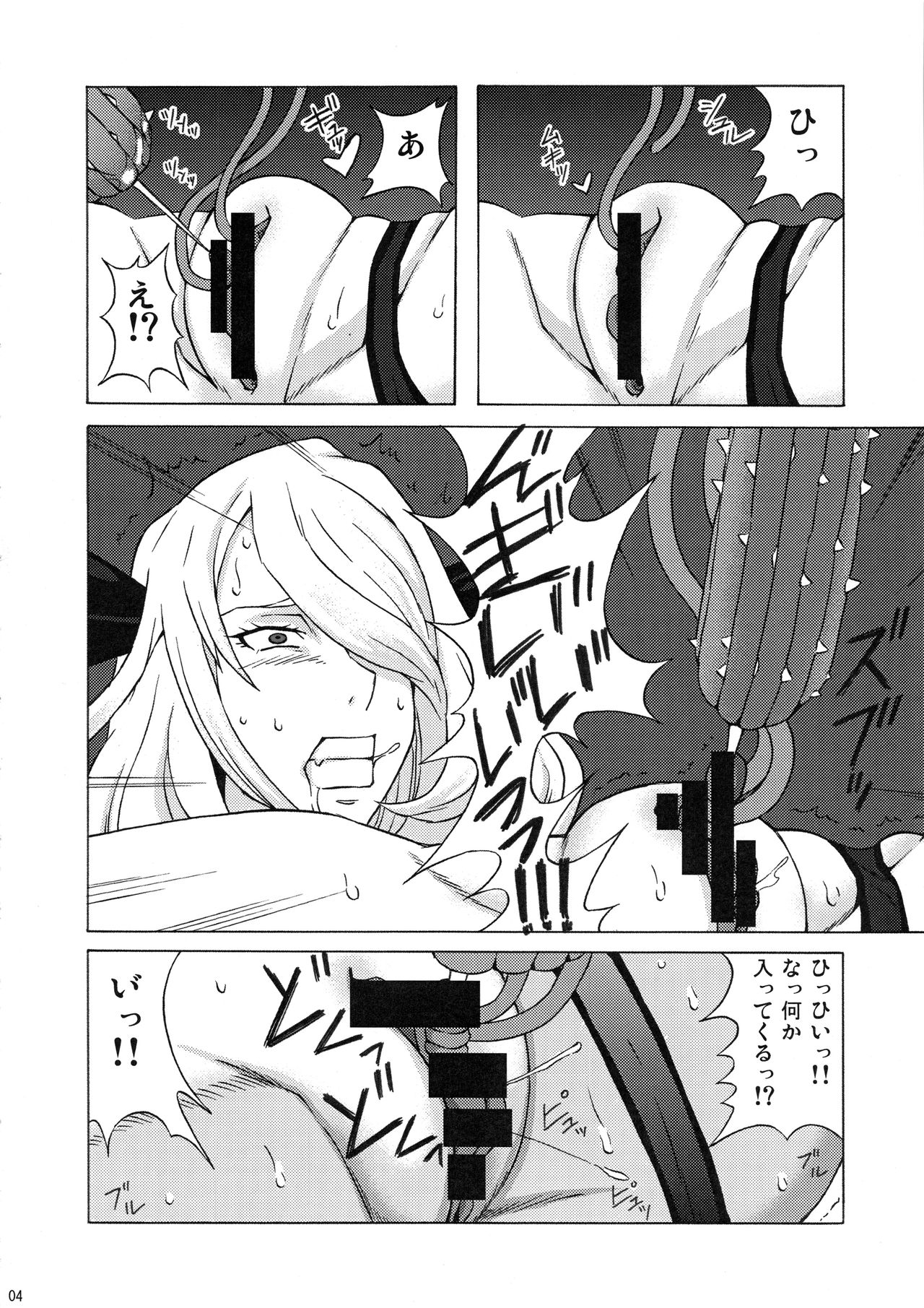 (C97) [BooBooKid (PIP)] Shirona to Lusamine ni Iroiro Shite mita. (Pokémon) page 5 full