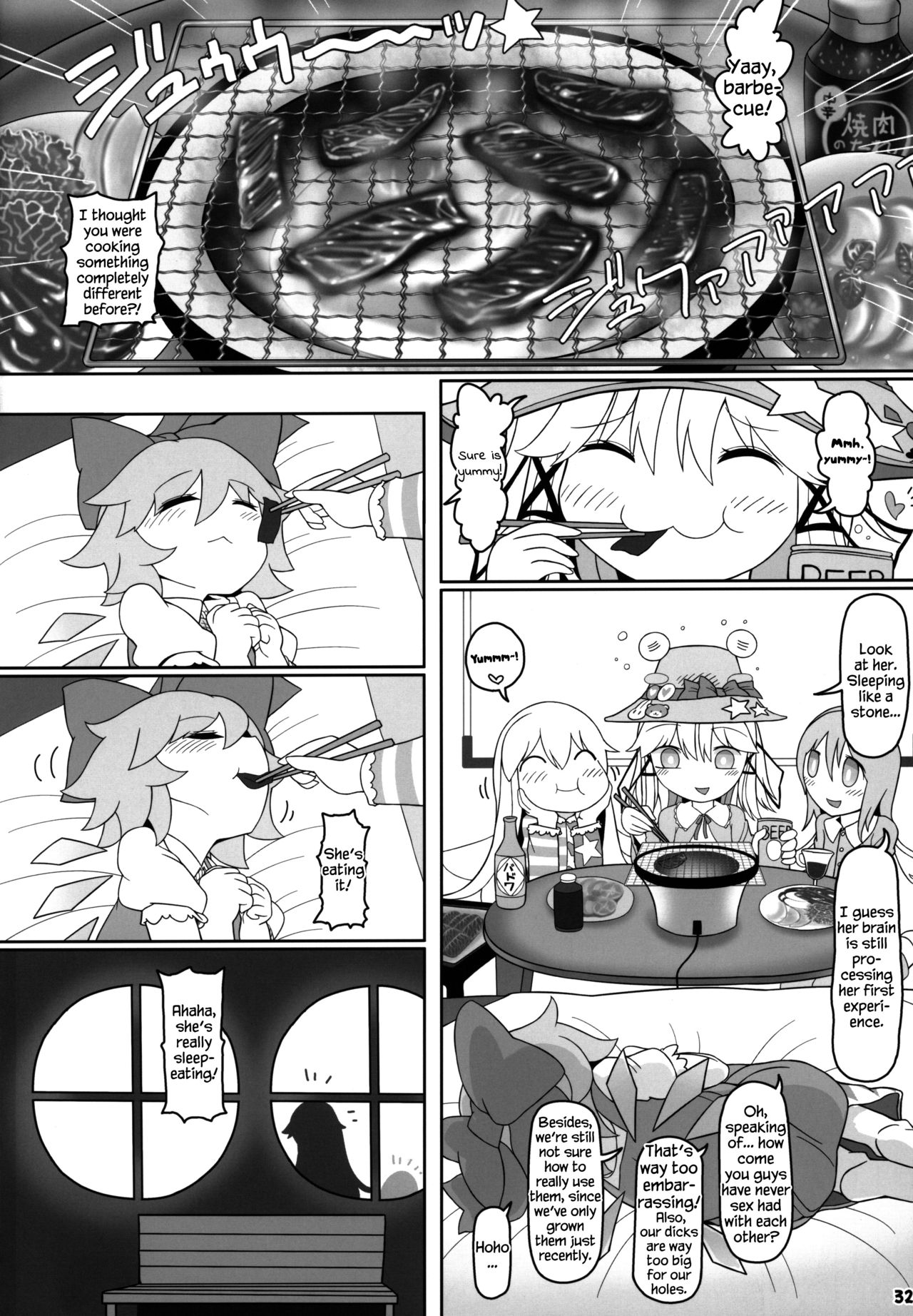 (Kouroumu 15) [Yashiya (YASSY)] KeroBitch (Touhou Project) [English] [Chastity Dreamer Schmö] page 31 full