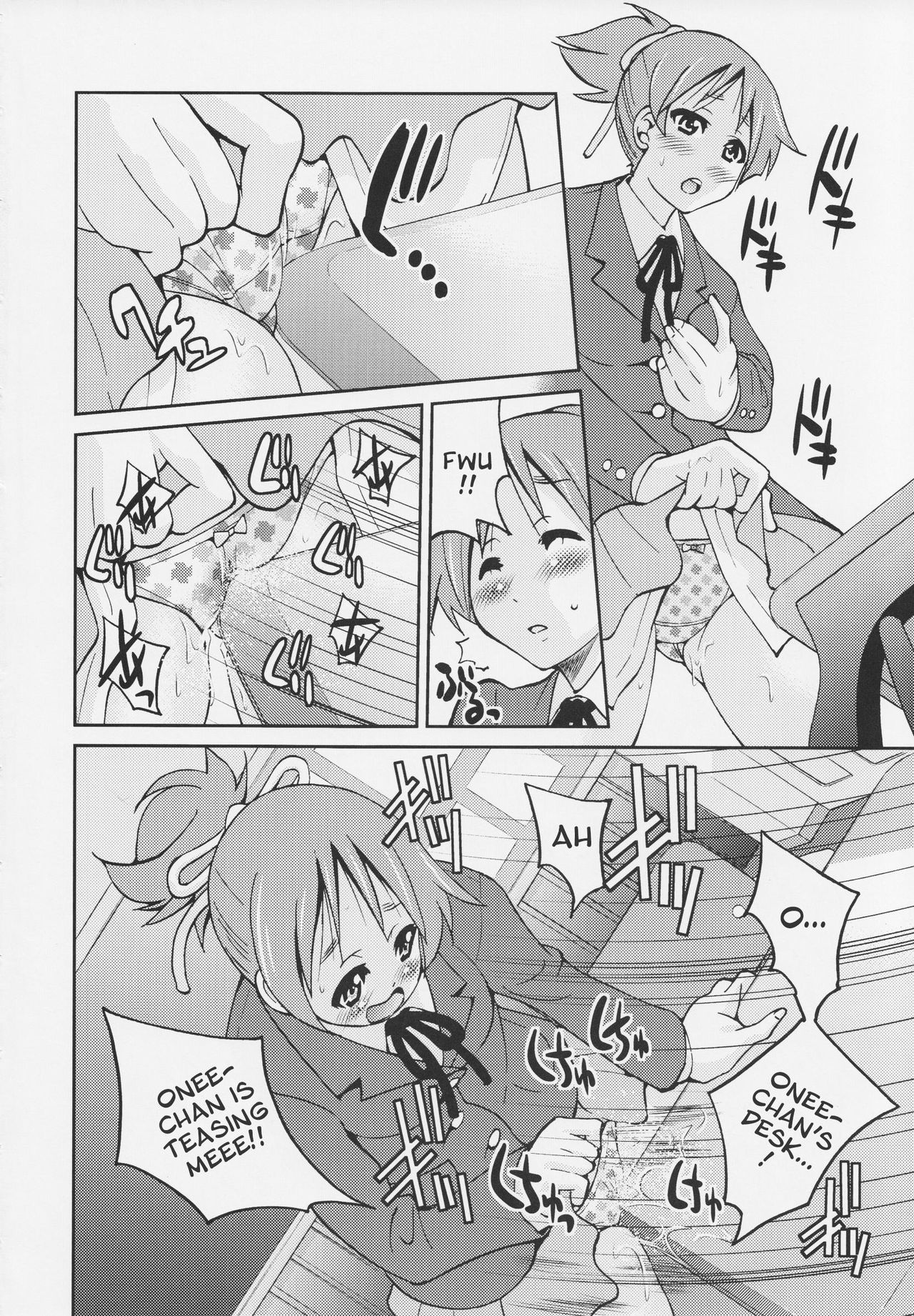 (C78) [Ponyfarm (Inoue Yoshihisa)] PONY-ON!!! Hora Onee-chan Tonnyan da yo ♪ (K-ON!) [English] [CrowKarasu] page 3 full