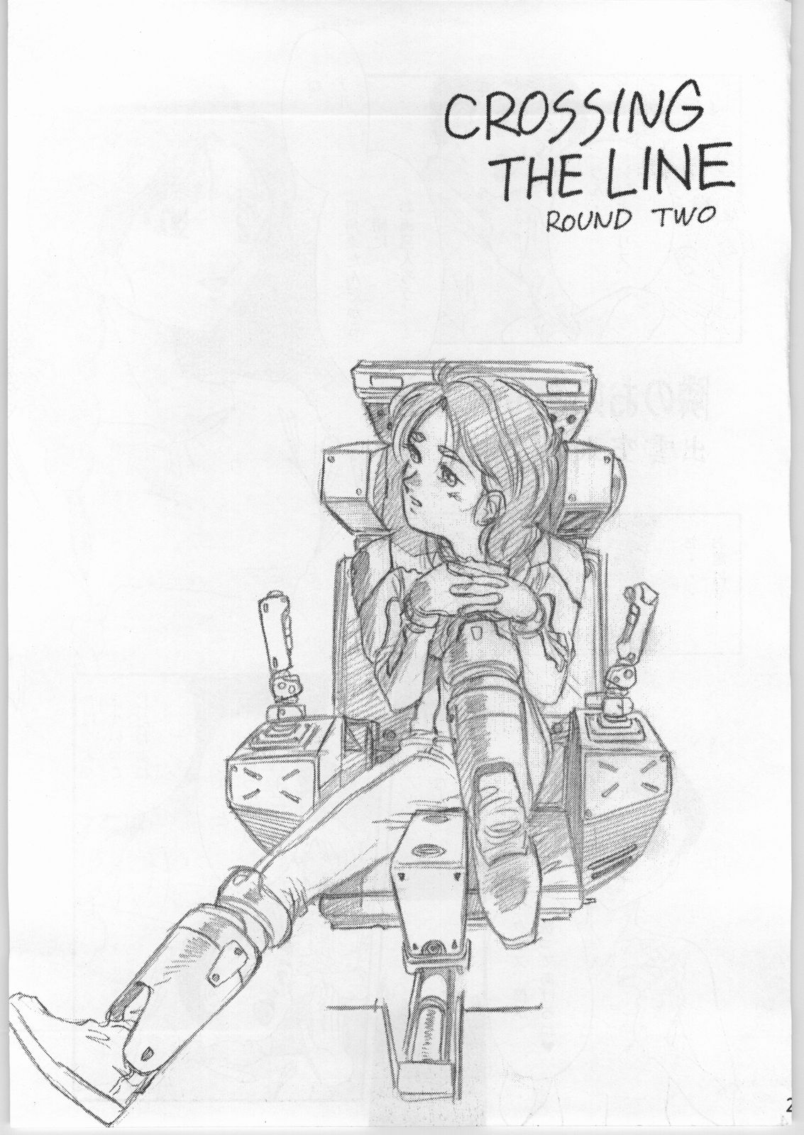 (C47) [CABLE HOGUE UNIT (Various)] Crossing the Line Round Two (Gundam) page 16 full