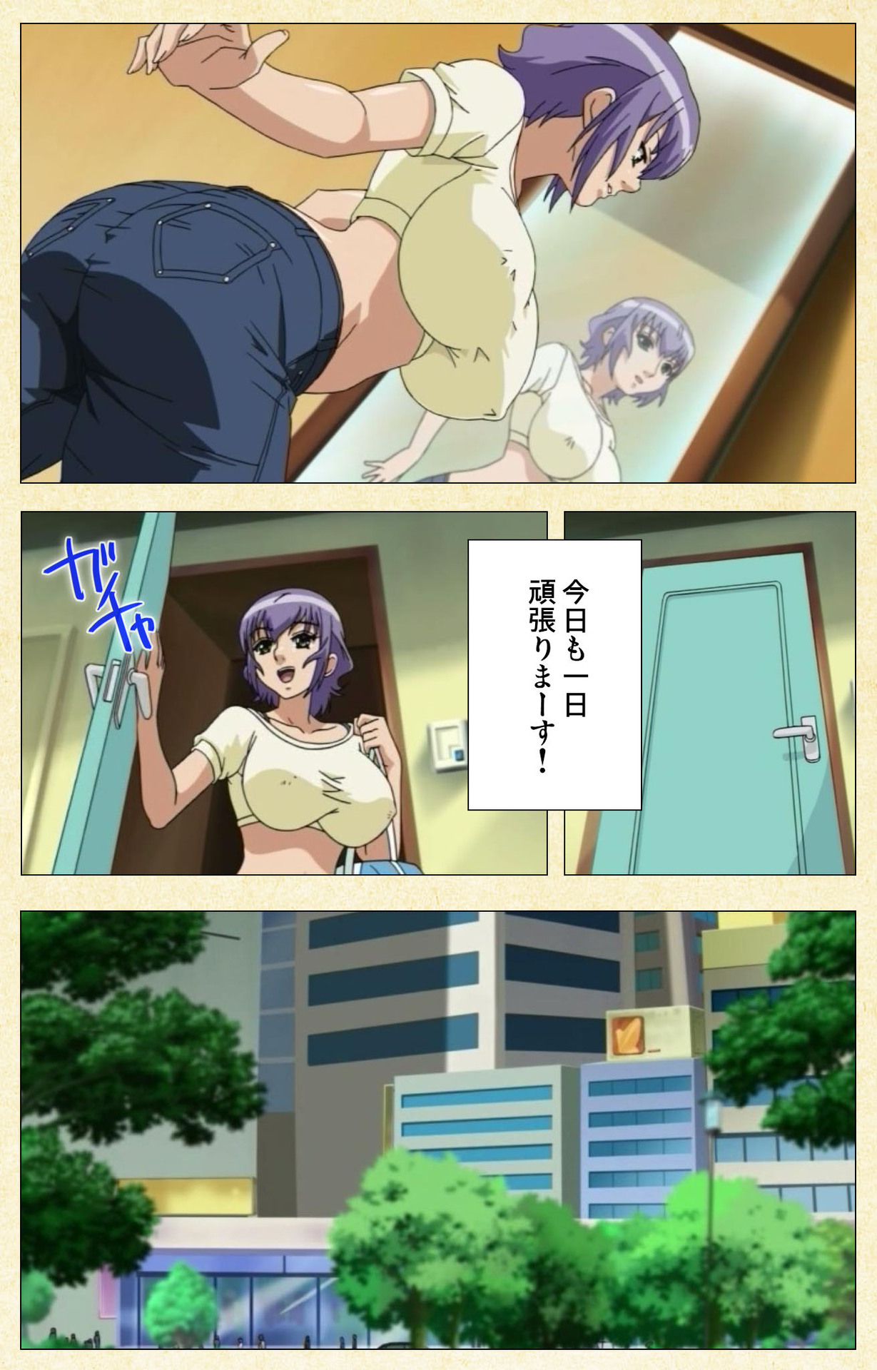 [ChiChinoya] [Full Color Seijin Ban] Arbeit shiyo!! page 7 full