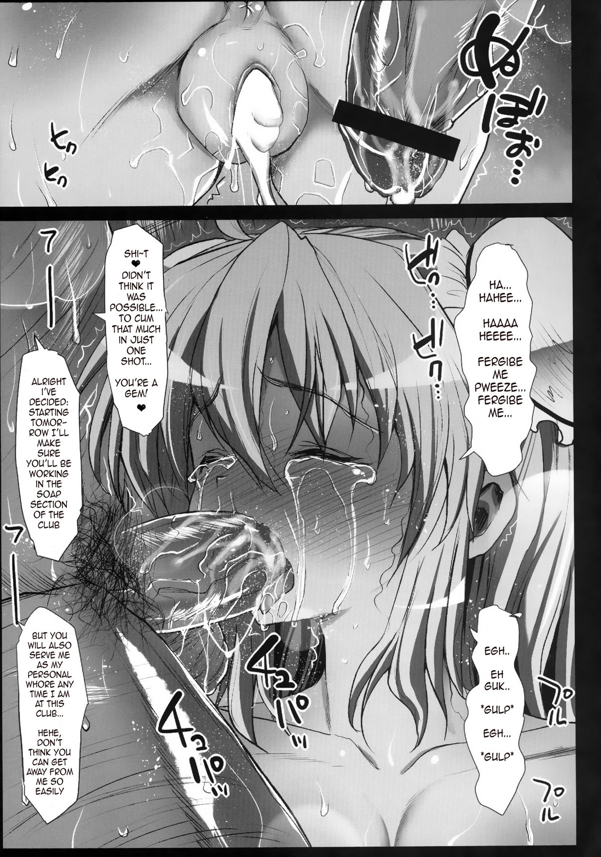 [Eromazun (Ma-kurou)] Ibara kasen, Soap ni Shizumu. | Kasen Ibaraki, Sinks into SOAP. (Touhou Project) [English] [alathon] [Digital] page 23 full