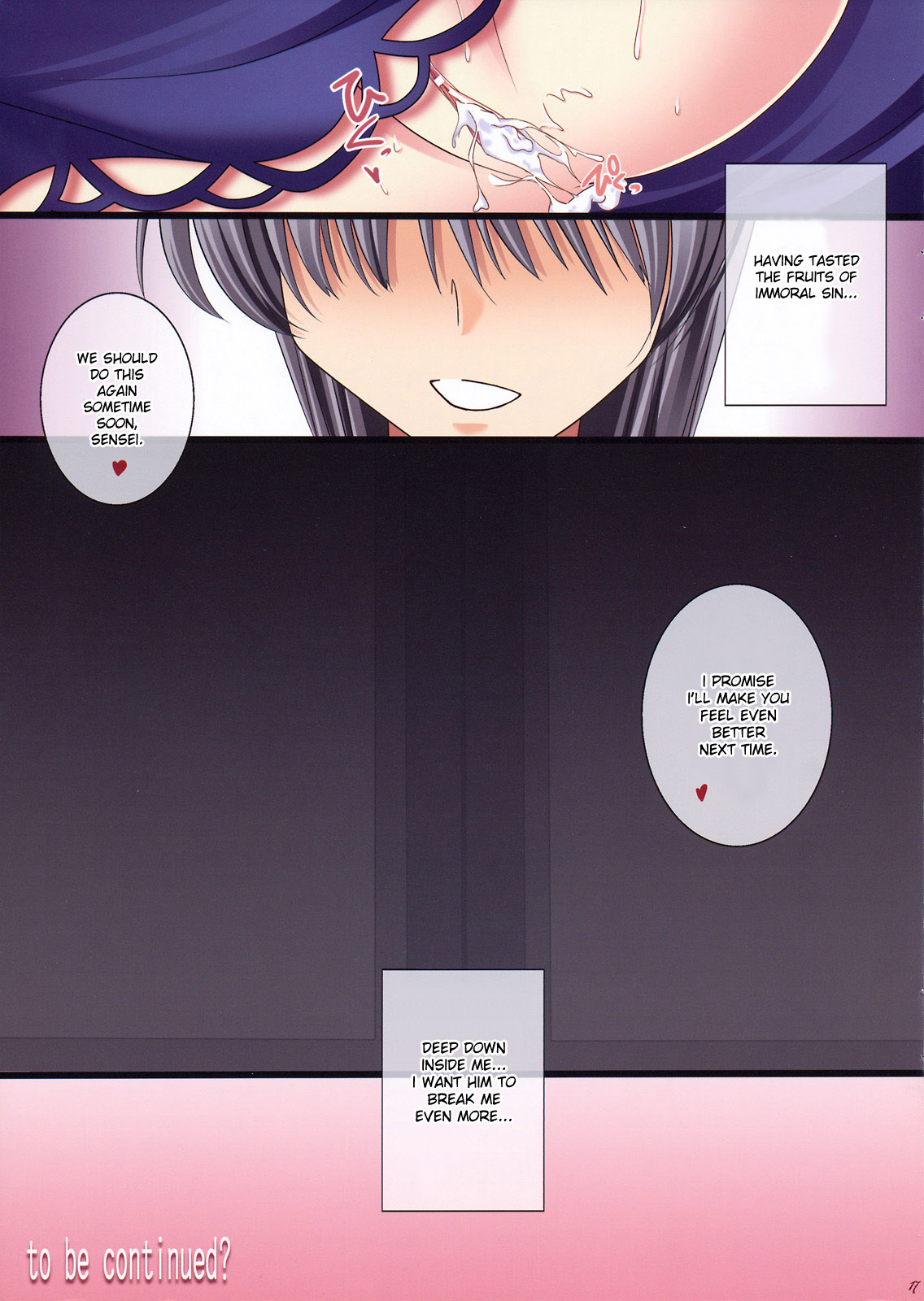 (C79) [Utakata. (Ozawa Hiyori)] Meaning of Love (Touhou Project) [English] [desudesu] page 17 full