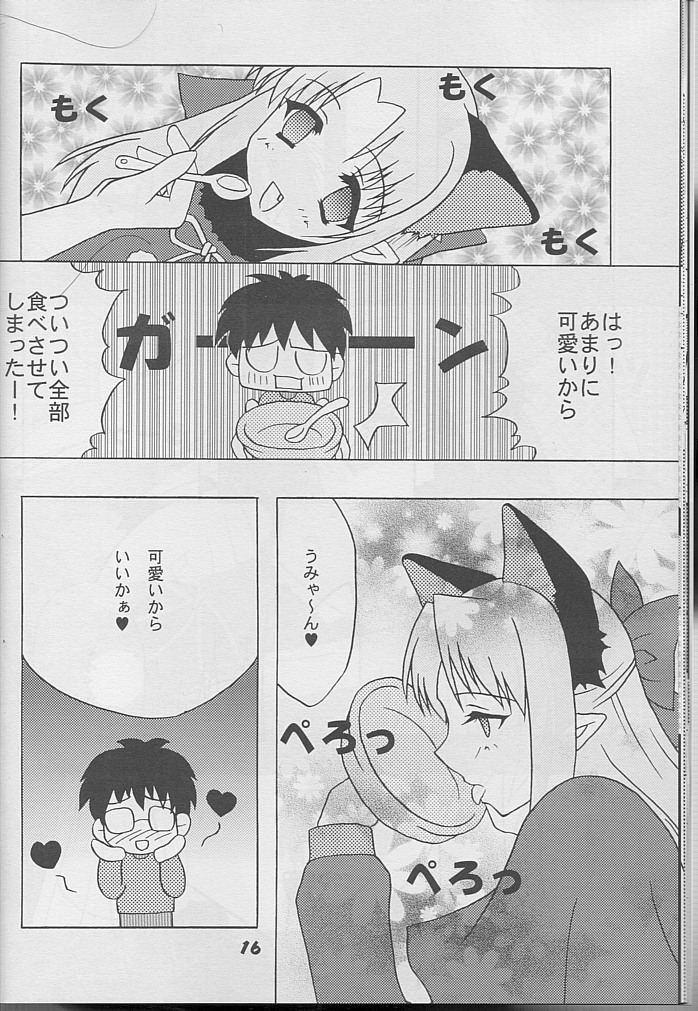 [Studio Black Cats (Tsumori (AZR) Minato)] Black Cats 14 Hanten Kuroneko Musume (Tsukihime) page 15 full