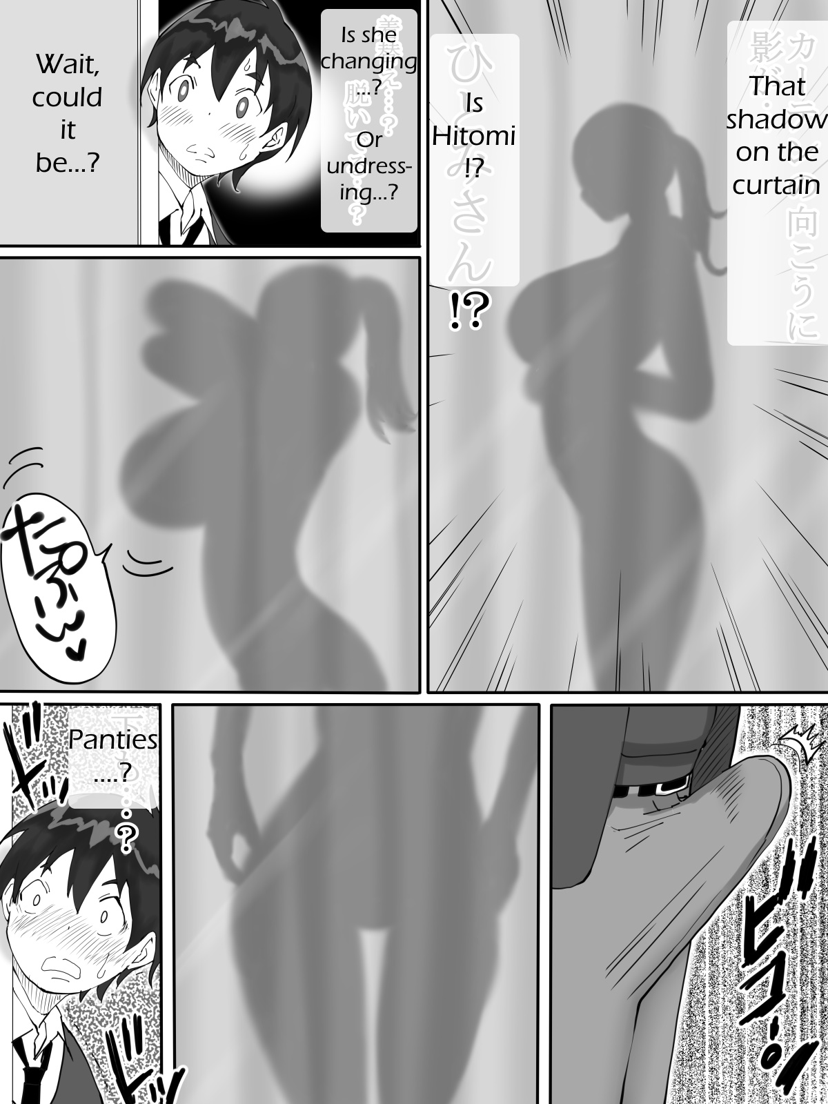 [Ailail (Ail)] Boku ni SeFri ga Dekita Riyuu ~Otonari no Hitozuma Hen~ | How I Made Sex Friends ~The Neighbor's Wife~ [English] {KittyKatMan} page 9 full