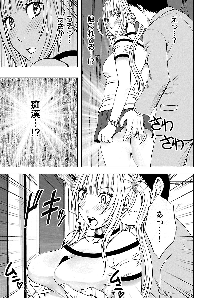 [Crimson] Binkan Idol to Kaikan Ghost Jou [Digital] page 65 full