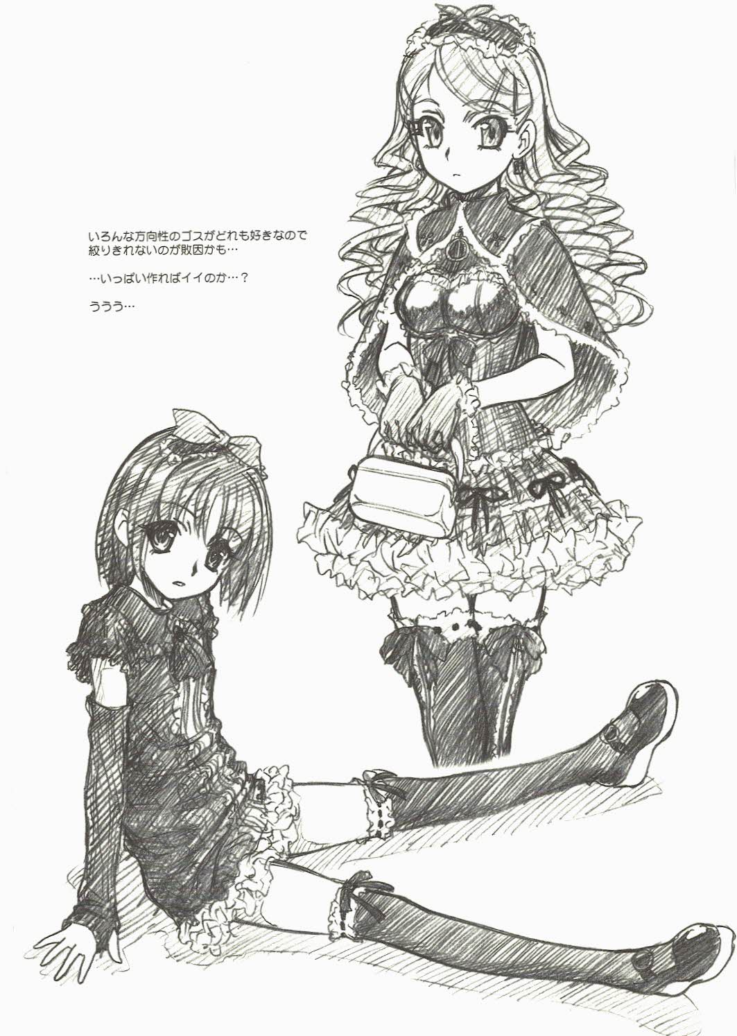 (COMIC1☆2) [MEKONGDELTA, DELTAFORCE (Route39, Zenki)] NEXT C Vol. 15 page 14 full