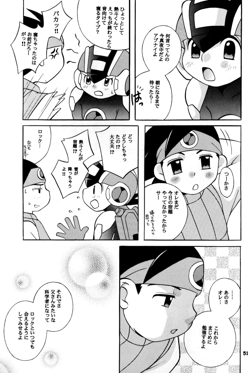 [Narukami (Haraguro Tenshi)) Rockman ni Slot-In! Second Stage (Rockman EXE) page 51 full