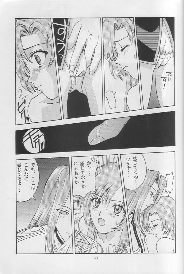 (C52) [Secret Society M (Kitahara Aki)] Tenjou Kakumei (Shoujo Kakumei Utena) page 24 full