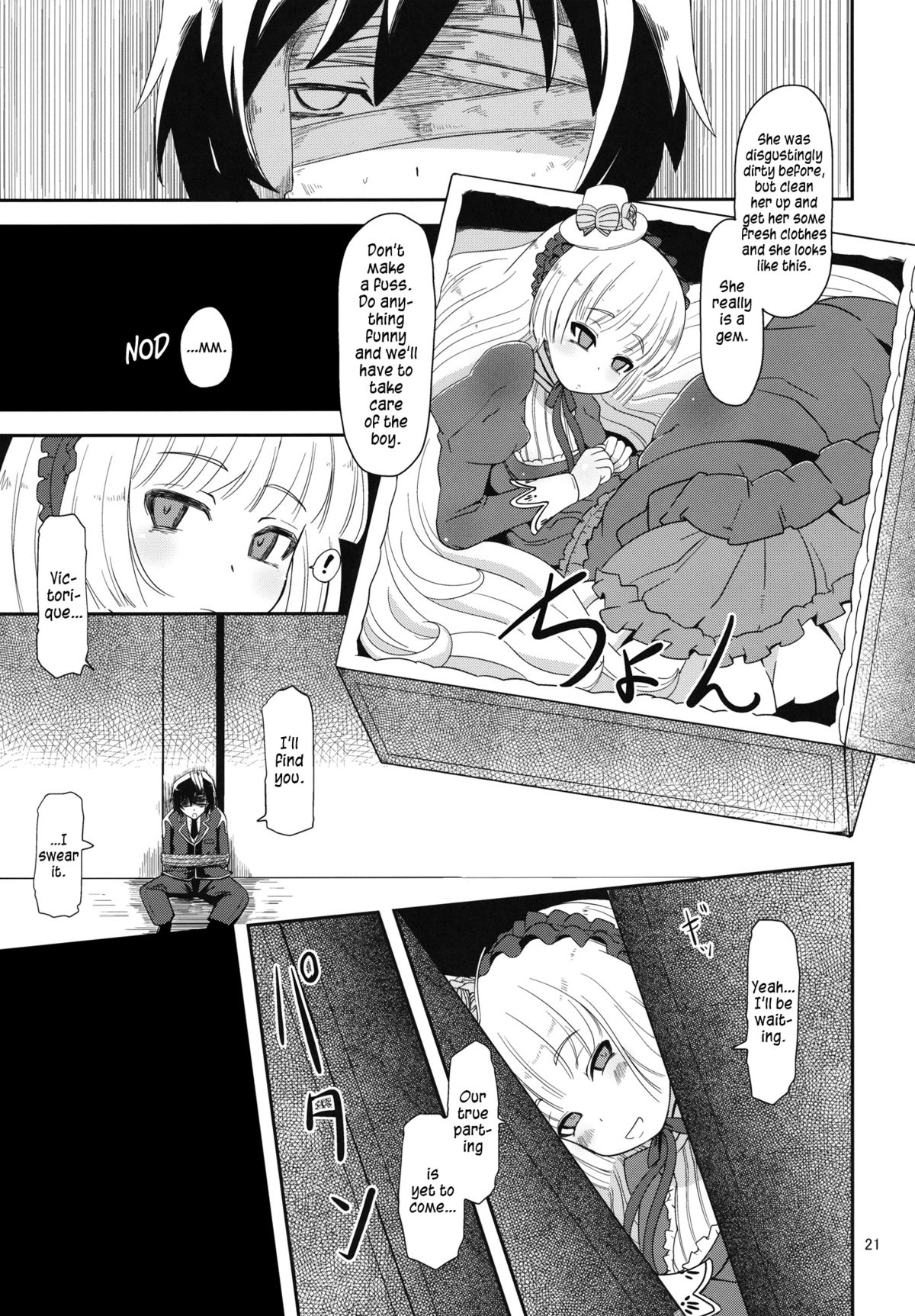 (C81) [HellDevice (nalvas)] Hara Gosick-chan | Pregnant Gosick Girl (Gosick) [English] page 20 full