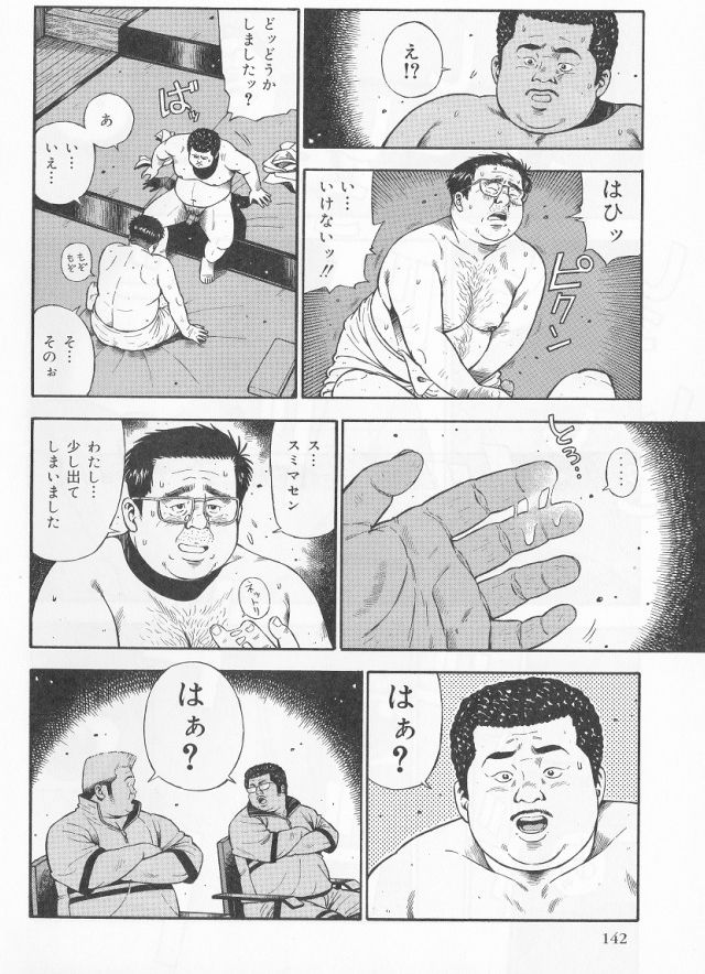 [Kujira] Datte 1 Kagetu100 Manen no Baito Desu Kara (SAMSON No.283 2006-02) page 12 full