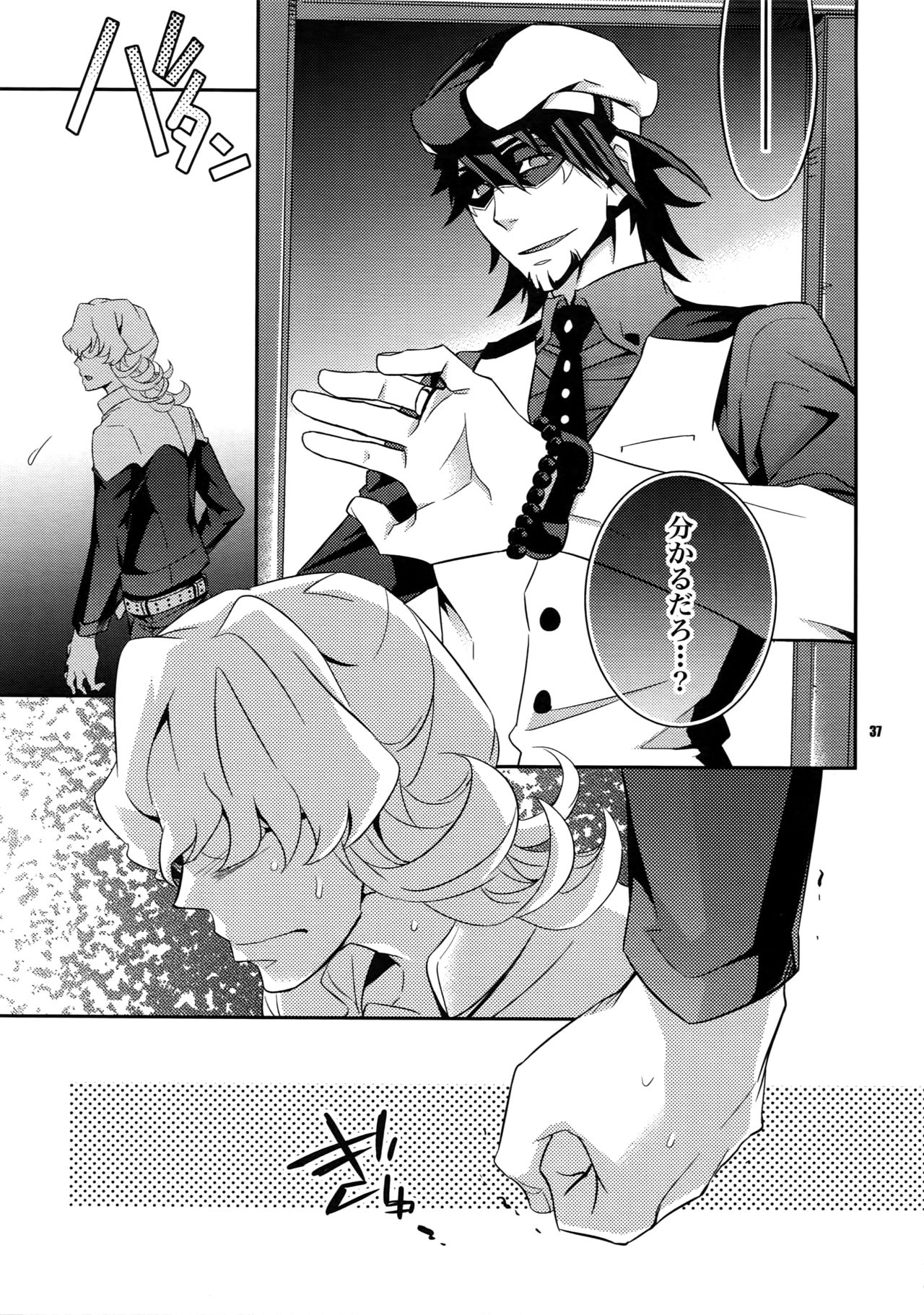 (C82) [Crazy9 (Ichitaka)] [LOVE] Sairoku (TIGER & BUNNY) page 36 full