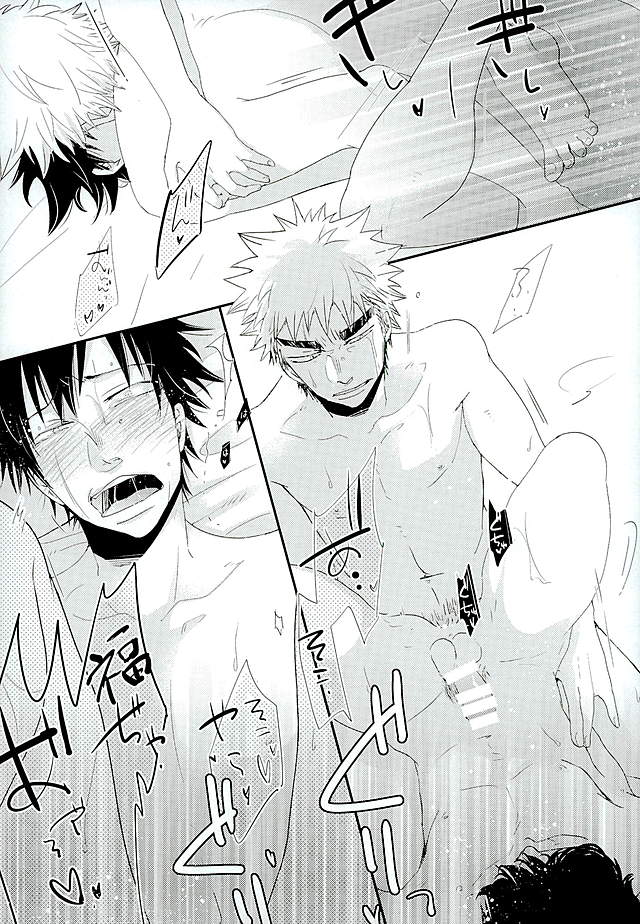 (C89) [koritz (Hasuyamada Ren)] Kokyu - I can't breathe without you (Yowamushi Pedal) page 41 full